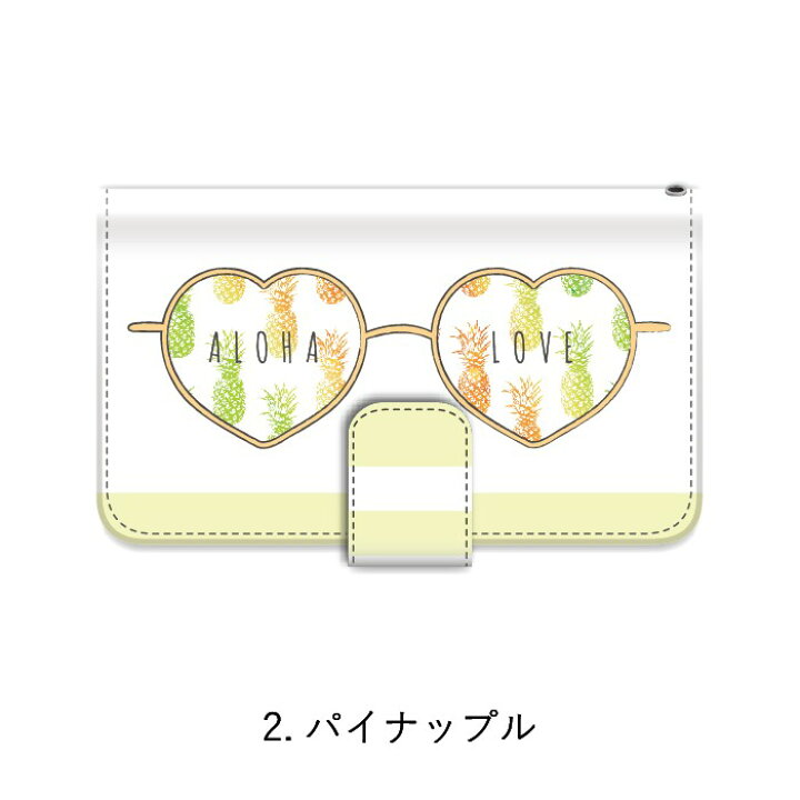 楽天市場 Ipod Touch 7 6 5 ケース 手帳型 サングラス ハワイ ビーチ 南国 第7世代 アイポッドタッチ7 第6世代 おしゃれ かわいい スタンド機能 手帳型ケース カバー レザー Ipodtouch 7 6 5 アイポッドタッチ 7 6 5 ケータイ屋24 楽天市場店