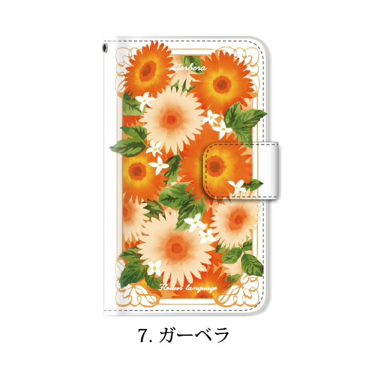 楽天市場】スマホケース 手帳型 全機種対応 iPhone13 pro max mini iPhone se3 第3世代 第2世代 iPhone12 11 8 7 ケース xperia 10 1 iv 10 1 5 ace III II ケース 手帳 花言葉 花柄 galaxy a53 楽天市場】スマホケース 手帳型 全機種対応 iPhone13 pro max mini iPhone se3 第3世代 第2世代 iPhone12 11 8 7 ケース xperia 10 1 iv 10 1 5 ace III II ケース 手帳 花言葉 花柄 galaxy a53