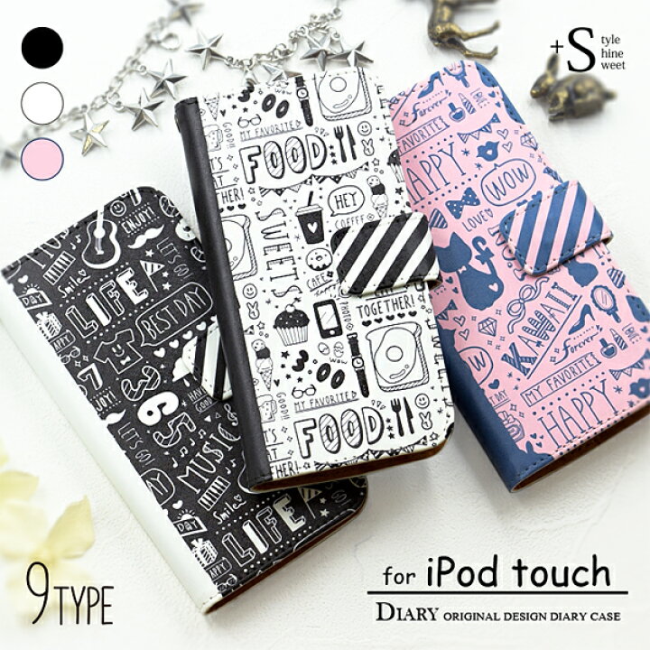 楽天市場 Ipod Touch 7 6 5 ケース 手帳型 手書き風 ゆるカワ モノトーン 第7世代 アイポッドタッチ7 第6世代 おしゃれ かわいい スタンド機能 手帳型ケース カバー レザー Ipodtouch 7 6 5 アイポッドタッチ 7 6 5 ケータイ屋24 楽天市場店 楽天市場 Ipod Touch 7 6 5 ケース 手帳型 手書き風 ゆるカワ モノトーン 第7世代 アイポッドタッチ7 第6世代 おしゃれ かわいい スタンド機能 手帳型ケース カバー レザー Ipodtouch 7 6 5 アイポッドタッチ 7 6 5 ケータイ屋24 楽天市場店