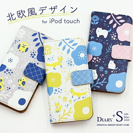 楽天市場 Ipod Touch ケース 手帳型 北欧風の通販