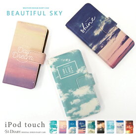 楽天市場 Ipod Touch ケース かわいいの通販