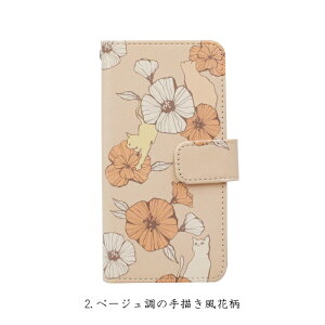 スマホケース手帳型全機種対応iPhoneXiPhone8PlusiPhone7PlusXperiaXZPremiumSO-04JXZsSO-03JGalaxyS8SC-02JS8+SC-03J手帳ケースカバー犬動物ペット/XperiaZ5Z4Z3iPhoneSEiPhone6sAQUOSY!mobileFREETELZenFoneHUAWEI