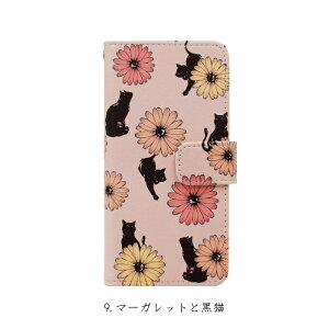スマホケース手帳型全機種対応iPhoneXSXSMAXXRケースiPhnoeX87plusXperiaXZ3XZ2XZ1XZsGalaxyS9note9手帳手帳型ケースカバーハリネズミ動物かわいい/XperiaZ5Z4アンドロイドワンs4AQUOSr2senseSH-01KカバーSHV40HUAWEIp20lite