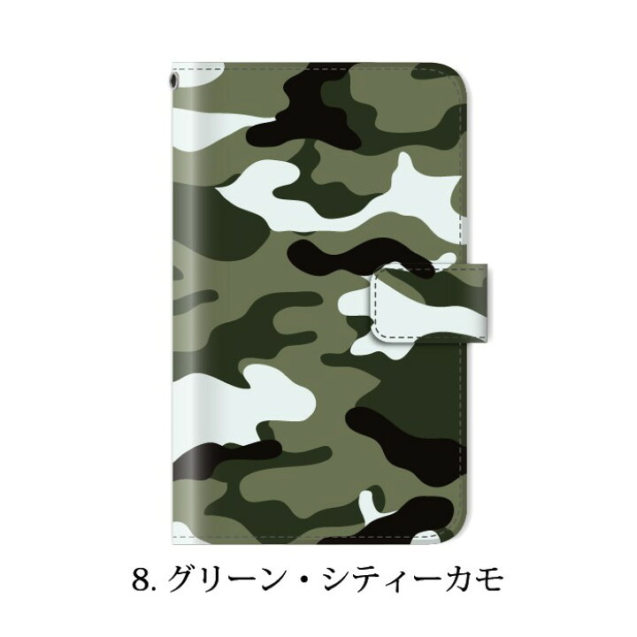 楽天市場 Ipod Touch 7 6 5 ケース 手帳型 迷彩柄 カモフラージュ柄 ステルス 第7世代 アイポッドタッチ7 第6世代 おしゃれ かわいい スタンド機能 手帳型ケース カバー レザー Ipodtouch 7 6 5 アイポッドタッチ 7 6 5 ケータイ屋24 楽天市場店