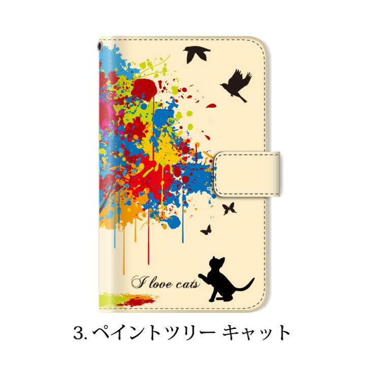 楽天市場 らくらくスマートフォン4 F 04j 手帳型 ケース 猫 ネコ ねこ Cat キャット らくらくホン カバー Docomo ドコモ 富士通 手帳 スマホケース スマホカバー ケータイ屋24 楽天市場店