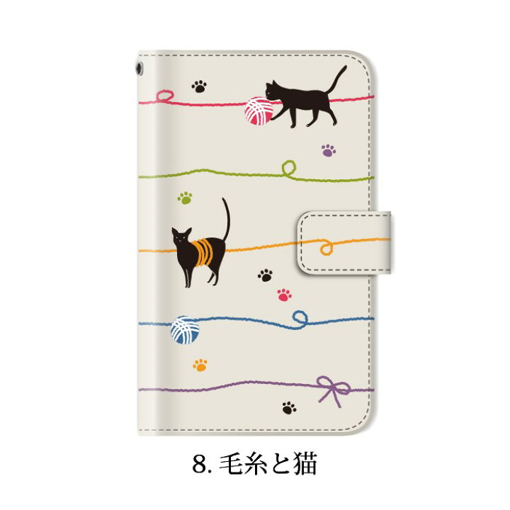 楽天市場 らくらくスマートフォン4 F 04j 手帳型 ケース 猫 ネコ ねこ Cat キャット らくらくホン カバー Docomo ドコモ 富士通 手帳 スマホケース スマホカバー ケータイ屋24 楽天市場店 楽天市場 らくらくスマートフォン4 F 04j 手帳型 ケース 猫 ネコ ねこ Cat キャット らくらくホン カバー Docomo ドコモ 富士通 手帳 スマホケース スマホカバー ケータイ屋24 楽天市場店