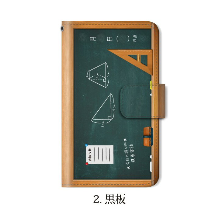 楽天市場 Zte Mono Mo 01k ケース 手帳型 出席簿 ノート おもしろ Zte Mono モノ Monoケース Monoカバー Mo01k Docomo With ドコモ 手帳 カード収納 衝撃吸収 落下防止 オリジナル かわいい おしゃれ スマホケース スマホカバー ケータイ屋24 楽天市場店