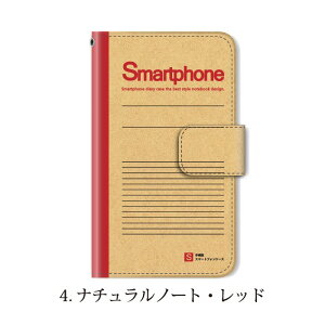 スマホケース手帳型全機種対応iphone11iPhone11ProMaxiPhoneXSMAXXRケースiPhone87plusXperia1AceXZ3XZ2GalaxyS10手帳手帳型ケースカバー出席簿おもしろ/携帯ケース手帳型AQUOSsense2sh-01lr2カバーHUAWEIp20litenovalite2