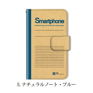 スマホケース手帳型全機種対応iphone11iPhone11ProMaxiPhoneXSMAXXRケースiPhone87plusXperia1AceXZ3XZ2GalaxyS10手帳手帳型ケースカバー出席簿おもしろ/携帯ケース手帳型AQUOSsense2sh-01lr2カバーHUAWEIp20litenovalite2
