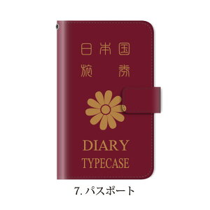 スマホケース手帳型全機種対応iphone11iPhone11ProMaxiPhoneXSMAXXRケースiPhone87plusXperia1AceXZ3XZ2GalaxyS10手帳手帳型ケースカバー出席簿おもしろ/携帯ケース手帳型AQUOSsense2sh-01lr2カバーHUAWEIp20litenovalite2
