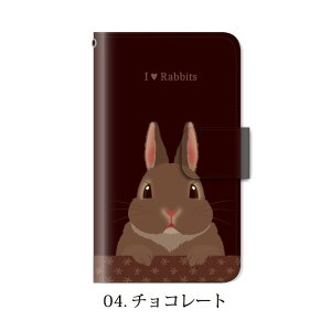 スマホケース手帳型全機種対応iphone11iPhone11ProMaxiPhoneXSMAXXRケースiPhone87plusXperia1AceXZ3XZ2GalaxyS10手帳手帳型ケースカバーうさぎ/携帯ケース手帳型AQUOSr3sense2SH-04LカバーHUAWEIp20lite