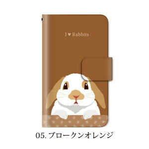 スマホケース手帳型全機種対応iphone11iPhone11ProMaxiPhoneXSMAXXRケースiPhone87plusXperia1AceXZ3XZ2GalaxyS10手帳手帳型ケースカバーうさぎ/携帯ケース手帳型AQUOSr3sense2SH-04LカバーHUAWEIp20lite
