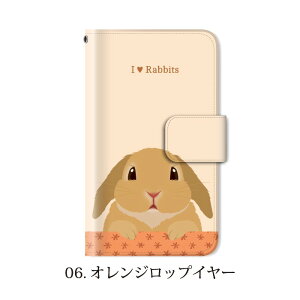 スマホケース手帳型全機種対応iphone11iPhone11ProMaxiPhoneXSMAXXRケースiPhone87plusXperia1AceXZ3XZ2GalaxyS10手帳手帳型ケースカバーうさぎ/携帯ケース手帳型AQUOSr3sense2SH-04LカバーHUAWEIp20lite