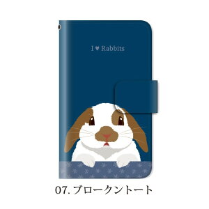 スマホケース手帳型全機種対応iphone11iPhone11ProMaxiPhoneXSMAXXRケースiPhone87plusXperia1AceXZ3XZ2GalaxyS10手帳手帳型ケースカバーうさぎ/携帯ケース手帳型AQUOSr3sense2SH-04LカバーHUAWEIp20lite