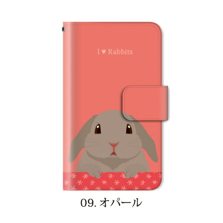 楽天市場 Iphone6s ケース 手帳 手帳型ケース アイフォン6s ケース 手帳ケース うさぎ ロップイヤー 動物 カバー Iphone6sケース Iphone6sカバー アイフォン 6s ケース カバー おしゃれ かわいい 手帳型スマホケース スマホケース スマホカバー ケータイ屋24 楽天市場店