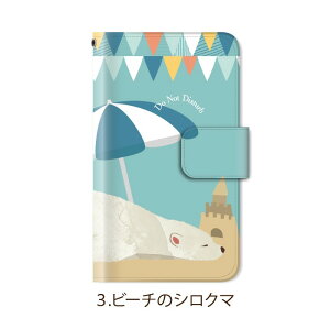 スマホケース手帳型全機種対応iPhoneseiPhone6sPlusxperiaZ4Z5premiumケースiPhone5S手帳型手帳ケースアニマル動物癒し系/XperiaZ5Z4Z3SO-01HSO-02HSO-03HcompactSH-01HSH-02HSC-05G404KC503HWSHV32SHV33F-01HF-02Hzenfone2