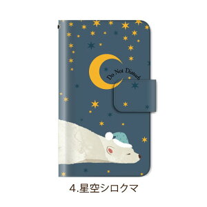 スマホケース手帳型全機種対応iphone11iPhone11ProMaxiPhoneXSMAXXRケースiPhone87plusXperia1AceXZ3XZ2GalaxyS10手帳手帳型ケースカバー動物癒し系/XperiaZ5携帯ケース手帳型AQUOSr3sense2SH-04LカバーHUAWEIp20lite