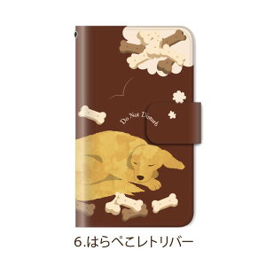 スマホケース手帳型全機種対応iphone11iPhone11ProMaxiPhoneXSMAXXRケースiPhone87plusXperia1AceXZ3XZ2GalaxyS10手帳手帳型ケースカバー動物癒し系/XperiaZ5携帯ケース手帳型AQUOSr3sense2SH-04LカバーHUAWEIp20lite