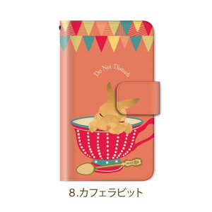 スマホケース手帳型全機種対応iphone11iPhone11ProMaxiPhoneXSMAXXRケースiPhone87plusXperia1AceXZ3XZ2GalaxyS10手帳手帳型ケースカバー動物癒し系/XperiaZ5携帯ケース手帳型AQUOSr3sense2SH-04LカバーHUAWEIp20lite
