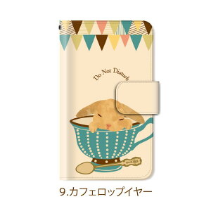 スマホケース手帳型全機種対応iphone11iPhone11ProMaxiPhoneXSMAXXRケースiPhone87plusXperia1AceXZ3XZ2GalaxyS10手帳手帳型ケースカバー動物癒し系/XperiaZ5携帯ケース手帳型AQUOSr3sense2SH-04LカバーHUAWEIp20lite