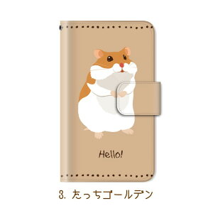 スマホケース手帳型全機種対応iPhoneseiPhone6sxperiaxperformanceケースxperiaZ3Z4Z5premiumケースiPhone5S手帳型手帳ケースハムスター動物ペット/XperiaZ5GalaxyS7edgeSO-04H503KCcompactSO-02G404KC503HWZenfongoスマホケース