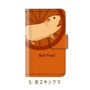 スマホケース手帳型全機種対応iphone11iPhone11ProMaxiPhoneXSMAXXRケースiPhone87plusXperia1AceXZ3XZ2GalaxyS10手帳手帳型ケースカバーハムスター/携帯ケース手帳型AQUOSr3sense2SH-04LカバーHUAWEIp20lite