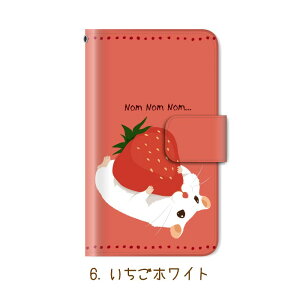 スマホケース手帳型全機種対応iphone11iPhone11ProMaxiPhoneXSMAXXRケースiPhone87plusXperia1AceXZ3XZ2GalaxyS10手帳手帳型ケースカバーハムスター/携帯ケース手帳型AQUOSr3sense2SH-04LカバーHUAWEIp20lite