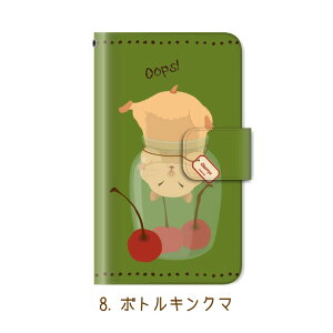 スマホケース手帳型全機種対応iphone11iPhone11ProMaxiPhoneXSMAXXRケースiPhone87plusXperia1AceXZ3XZ2GalaxyS10手帳手帳型ケースカバーハムスター/携帯ケース手帳型AQUOSr3sense2SH-04LカバーHUAWEIp20lite