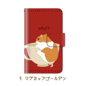 スマホケース手帳型全機種対応iphone11iPhone11ProMaxiPhoneXSMAXXRケースiPhone87plusXperia1AceXZ3XZ2GalaxyS10手帳手帳型ケースカバーハムスター/携帯ケース手帳型AQUOSr3sense2SH-04LカバーHUAWEIp20lite