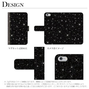iPhone6iPhone6plusiPhone5S手帳型手帳ケース星空スターリストスカイ/エクスペリアz3カバー手帳型XperiaZ3SO-01GSO-02GcompactF-02GSH-05FF-05FSH-04FSC-04FSH-01FSHL25LGL24304SHSO-04Eスマホケース
