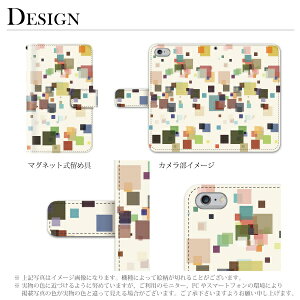 iPhone6iPhone6plusiPhone5S手帳型手帳ケースパターンブロックテクスチャー/エクスペリアz3カバー手帳型XperiaZ3SO-01GSO-02GcompactF-02GSH-05FF-05FSH-04FSC-04FSH-01FSHL25LGL24304SHSO-04Eスマホケース