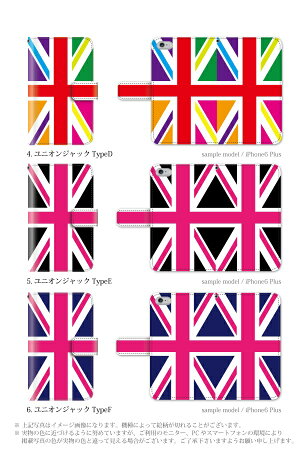 iPhone6iPhone6plusiPhone5S手帳型ダイアリーケースユニオンジャックイギリス国旗エクスペリアXperiaZ3SO-01GSO-02GcompactF-02Giphone5cディズニーモバイルSH-05FケースカバーDiarycase手帳型スマホケース
