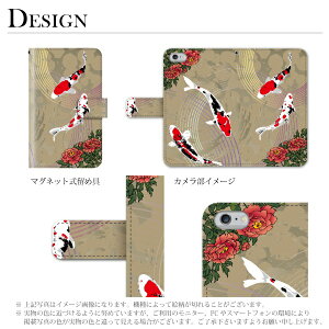 iPhone6iPhone6plusiPhone5S手帳型手帳ケース和柄牡丹と鯉/エクスペリアz3カバー手帳型XperiaZ3SO-01GSO-02GcompactF-02GSH-05FF-05FSH-04FSC-04FSH-01FSHL25LGL24304SHSO-04Eスマホケース