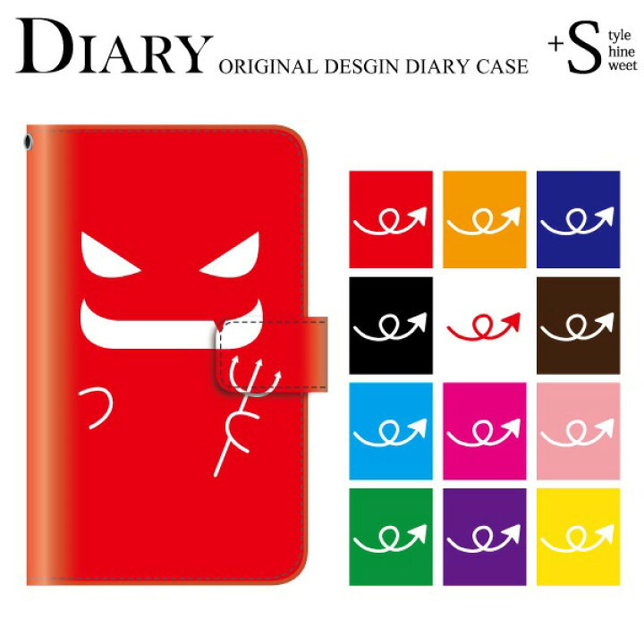 楽天市場 スマホケース Docomo Aquos Sense4 Sh 41a 用 デビル 小悪魔 手帳型ケース ケータイ屋24 楽天市場店 楽天市場 スマホケース Docomo Aquos Sense4 Sh 41a 用 デビル 小悪魔 手帳型ケース ケータイ屋24 楽天市場店