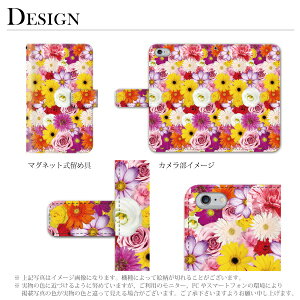 HuaweiMate9手帳型ケースフルフラワー花がいっぱい!ファーウェイメイト9カバーSIMフリーHUAWEI手帳スマホケーススマホカバー