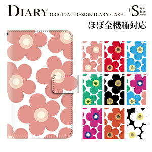 スマホケース 手帳型 全機種対応 iPhone16e ケース 16 pro plus promax iPhone15 14 13 ケース iPhone se 第3世代 ケース xperia 10 1 5 vi v ケース 手帳 フラワー 花柄 galaxy a25 a36 5g ケース 手帳型 AQUOS wish5 4 sense9 8