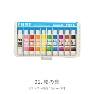 スマホケース手帳型全機種対応iPhoneXiPhone8PlusiPhone7XperiaXZ2CompactPremiumXZ1XZsXZGalaxyS9S9+Note8手帳ケースカバーおもしろパロディレトロ/XperiaZ5Z4Z3iPhoneSEiPhone6sAQUOSsenseSH-01KSHV40ZenFoneHUAWEI