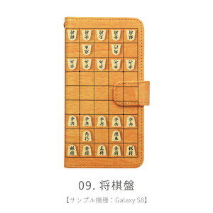 スマホケース手帳型全機種対応iPhoneXiPhone8PlusiPhone7XperiaXZ2CompactPremiumXZ1XZsXZGalaxyS9S9+Note8手帳ケースカバーおもしろパロディレトロ/XperiaZ5Z4Z3iPhoneSEiPhone6sAQUOSsenseSH-01KSHV40ZenFoneHUAWEI