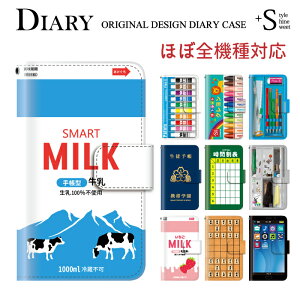 スマホ ケース おもしろの人気商品 通販 価格比較 価格 Com
