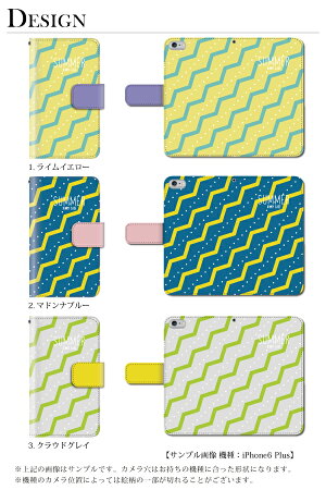 AndroidOneS2手帳型ケースブック型ケース手帳型夏レモンマリンカバーブック型ケースカバーおしゃれかわいい手帳型スマホケーススマホケーススマホカバー