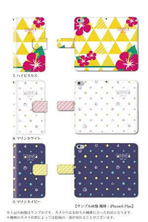 AndroidOneS2手帳型ケースブック型ケース手帳型夏レモンマリンカバーブック型ケースカバーおしゃれかわいい手帳型スマホケーススマホケーススマホカバー