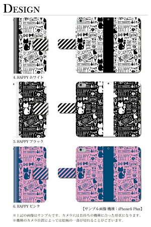 スマホケース手帳型全機種対応iPhone6sPlusxperiaZ4A4Z5premiumケースiPhone5S手帳型手帳ケース夏レモンマリン/XperiaZ5Z4Z3SO-01GSO-02GcompactSH-01GSC-01GSH-05FSH-02H305SHSHL25SHV31F-01HSH-01Hzenfone2スマホケース