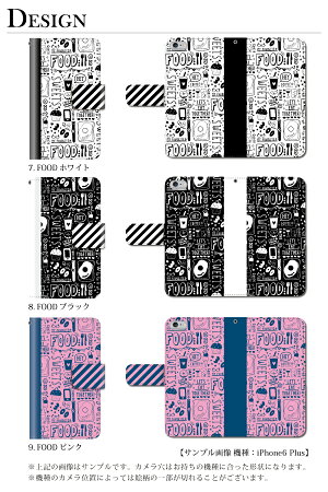 スマホケース手帳型全機種対応iPhone6sPlusxperiaZ4A4Z5premiumケースiPhone5S手帳型手帳ケース夏レモンマリン/XperiaZ5Z4Z3SO-01GSO-02GcompactSH-01GSC-01GSH-05FSH-02H305SHSHL25SHV31F-01HSH-01Hzenfone2スマホケース