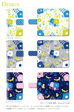 スマホケース手帳型全機種対応iPhone6sPlusxperiaZ4A4Z5premiumケースiPhone5S手帳型手帳ケース夏レモンマリン/XperiaZ5Z4Z3SO-01GSO-02GcompactSH-01GSC-01GSH-05FSH-02H305SHSHL25SHV31F-01HSH-01Hzenfone2スマホケース