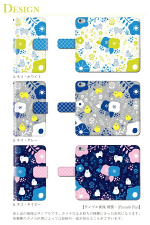 スマホケース手帳型全機種対応iPhone6sPlusxperiaZ4A4Z5premiumケースiPhone5S手帳型手帳ケース夏レモンマリン/XperiaZ5Z4Z3SO-01GSO-02GcompactSH-01GSC-01GSH-05FSH-02H305SHSHL25SHV31F-01HSH-01Hzenfone2スマホケース