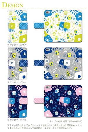 スマホケース手帳型全機種対応iPhone6sPlusxperiaZ4A4Z5premiumケースiPhone5S手帳型手帳ケース夏レモンマリン/XperiaZ5Z4Z3SO-01GSO-02GcompactSH-01GSC-01GSH-05FSH-02H305SHSHL25SHV31F-01HSH-01Hzenfone2スマホケース