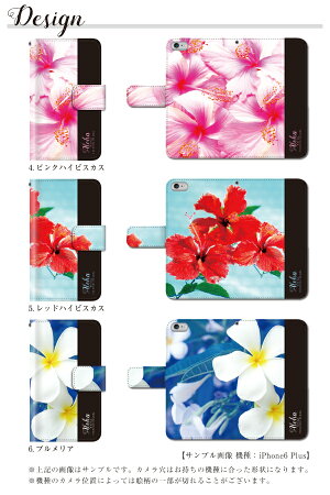 スマホケース手帳型全機種対応iPhoneseiPhone6sPlusxperiaZ4Z5premiumケースiPhone5S手帳型手帳ケースハワイ夕焼けハイビスカス/XperiaZ5Z4Z3SO-01HSO-02HSO-03HcompactSH-01HSH-02HSC-05G404KC503HW403SHSHV32SHV33F-01HF-02Hzenfone2