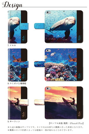 スマホケース手帳型全機種対応iPhoneseiPhone6sPlusxperiaZ4Z5premiumケースiPhone5S手帳型手帳ケースハワイ夕焼けハイビスカス/XperiaZ5Z4Z3SO-01HSO-02HSO-03HcompactSH-01HSH-02HSC-05G404KC503HW403SHSHV32SHV33F-01HF-02Hzenfone2