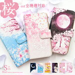 ���ޥۥ�������Ģ���������б�XperiaXZiPhone7������iPhone7plusiPhoneseiPhone6sxperiaxperformance������xperiaZ3Z4Z5��Ģ����Ģ��������������/XperiaXZGalaxyS7edgeSC-02HSO-01HcompactSO-02H503HWZenfongo