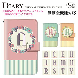 スマホケース手帳型全機種対応iPhone6iPhone6plusiPhone5S手帳型手帳ケースイニシャル頭文字花柄フラワー/XperiaZ3SO-01GSO-02GcompactSH-01GSC-01GSH-05FSH-04FSH-01FLGL24304SHSO-04ESOL25SO-03Fスマホケース